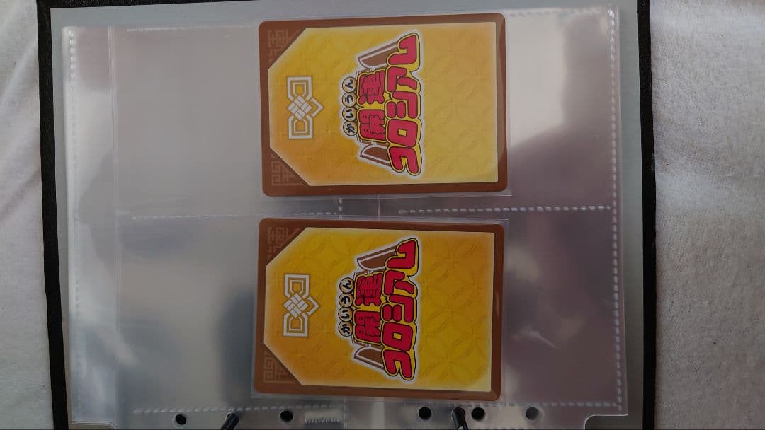 オカルトマニア 開運コロシアム 超大吉 バルジー