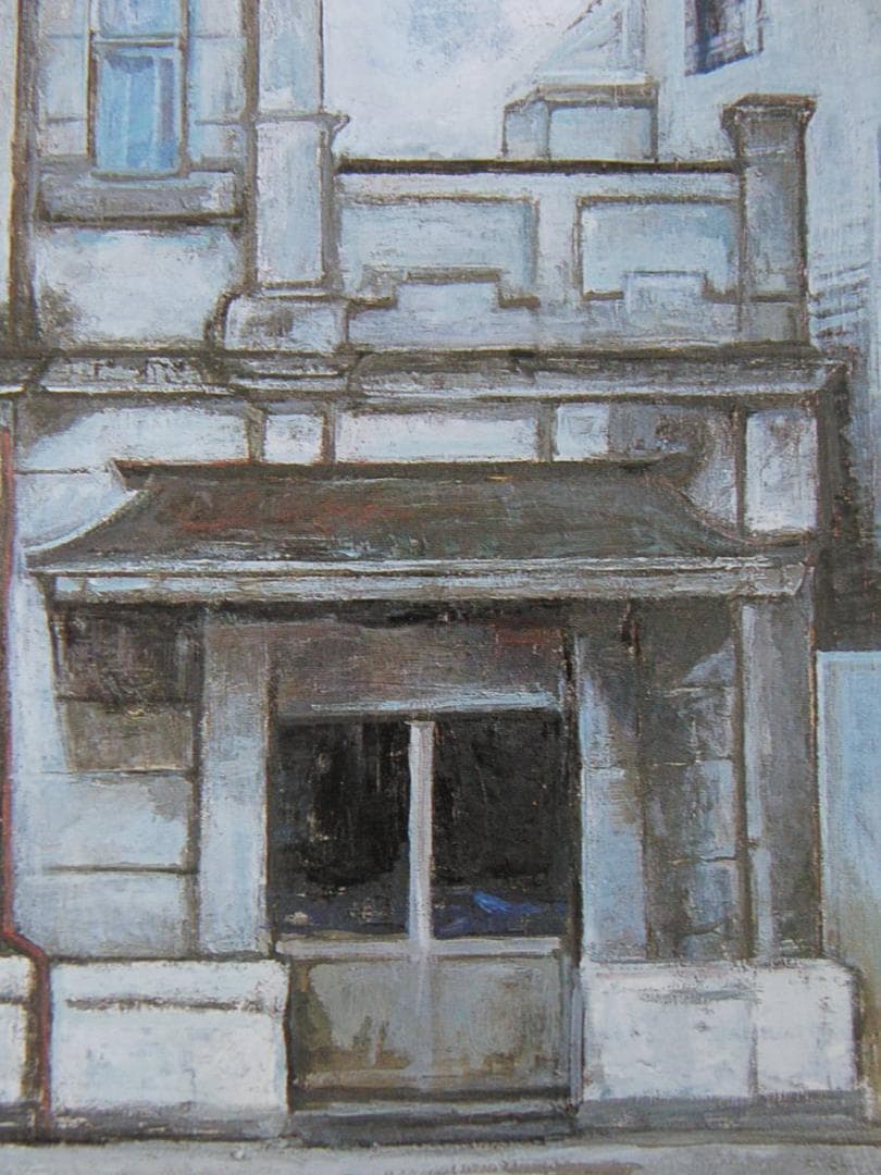 中川澄子、【古い建物】、希少な額装用画集より、新品額装付、状態良好