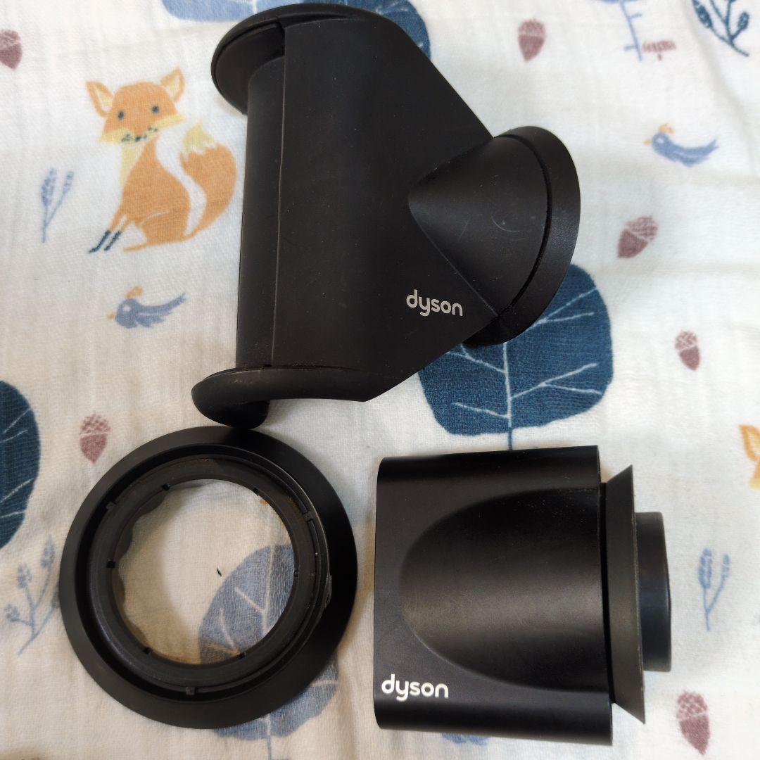 Dyson ダイソン hd08 ダークブルー/コッパー