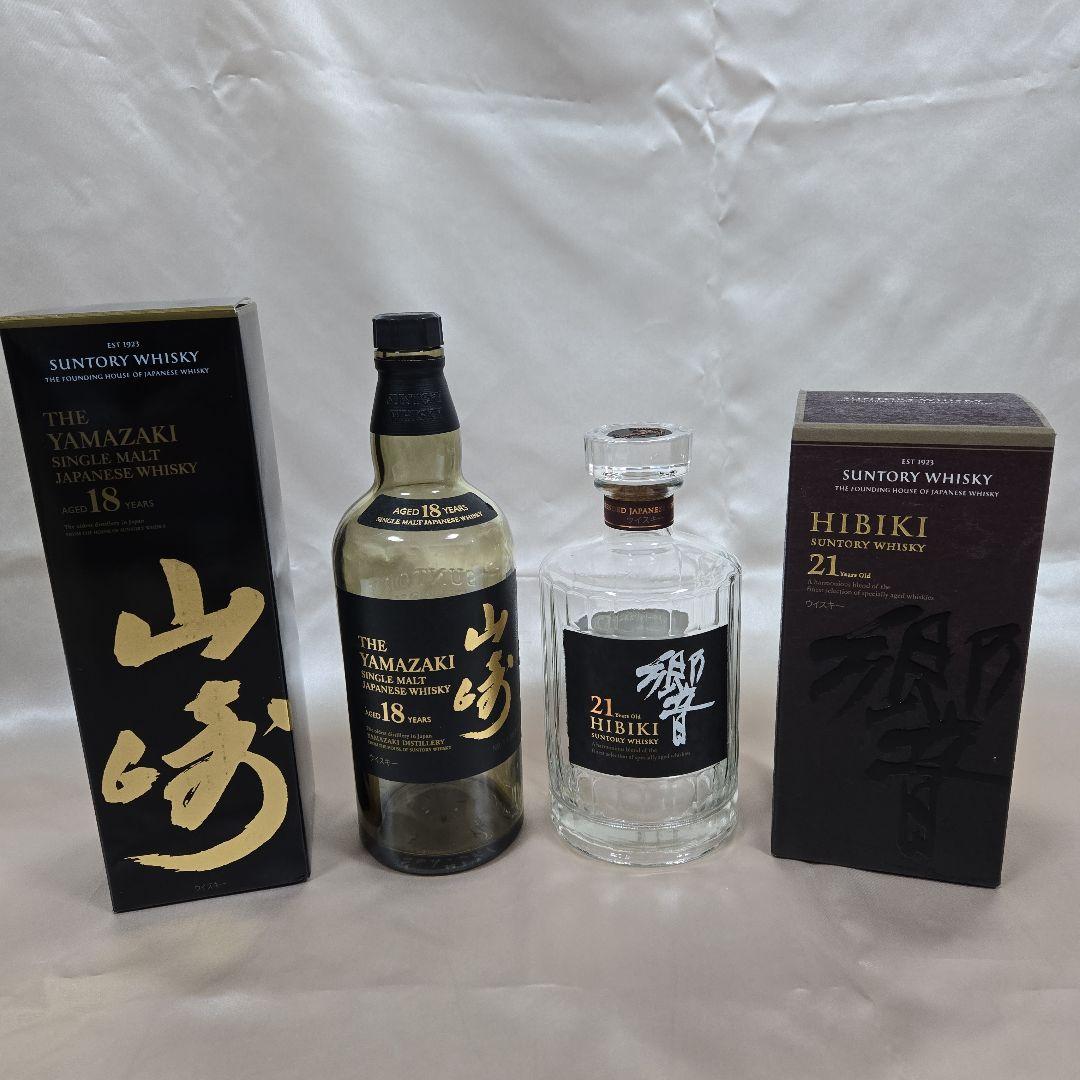 【空瓶空箱】山崎18年 響21年 セット　未洗浄