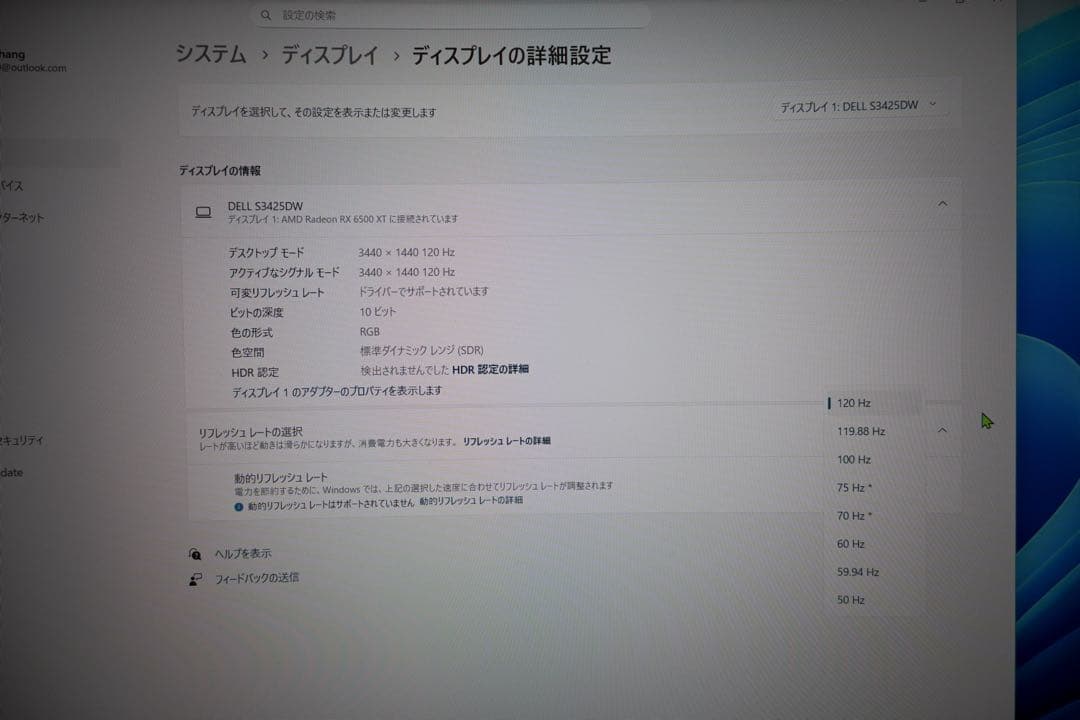Dell 34 Plus USB-Cモニター - S3425DW