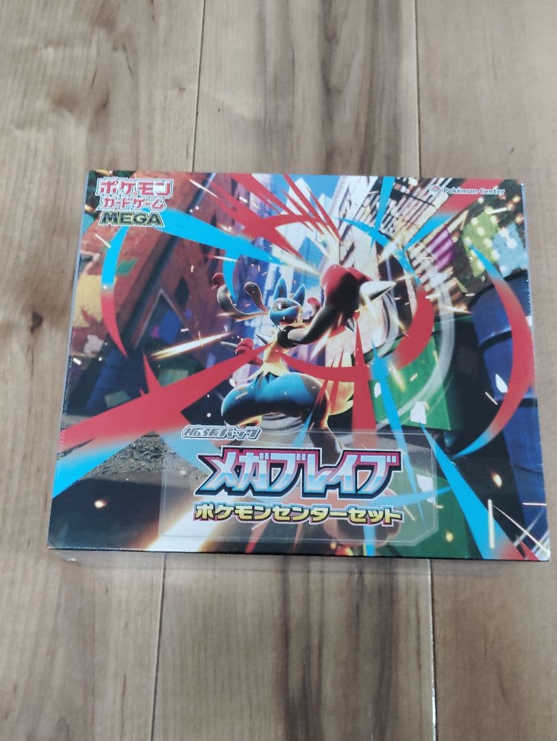 未開封　ポケモンカードゲーム まとめ