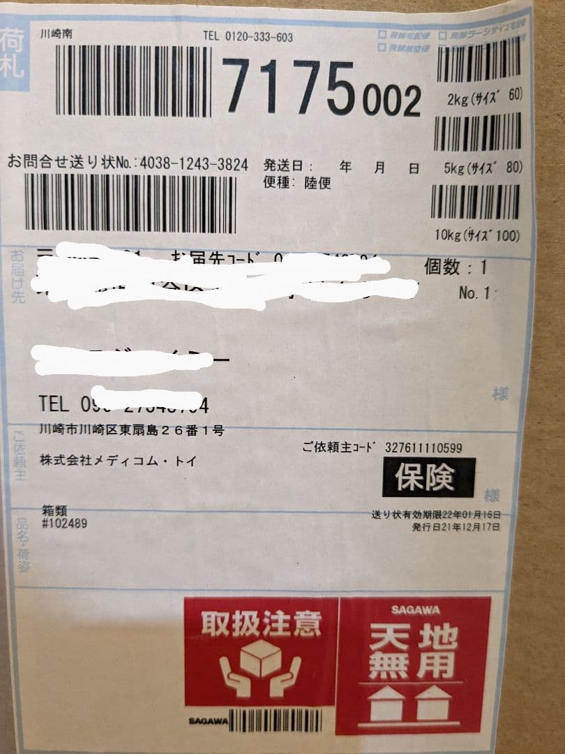 コミック・アニメ Be@rbrick Banksy Love Rat 1000%