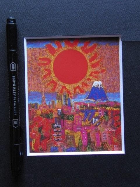 絹谷幸二、東京の太陽、希少な額装用画集より、新品高級額装付、状態良好