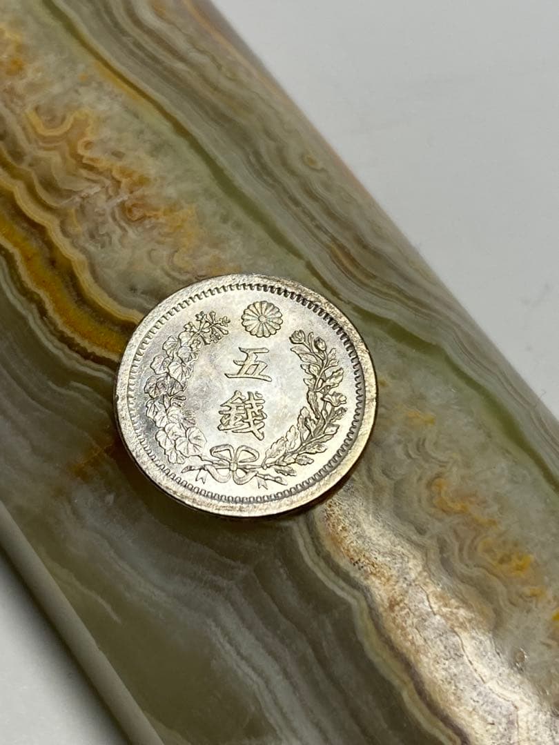 竜５銭銀貨、未使用、古銭、銀貨、貨幣