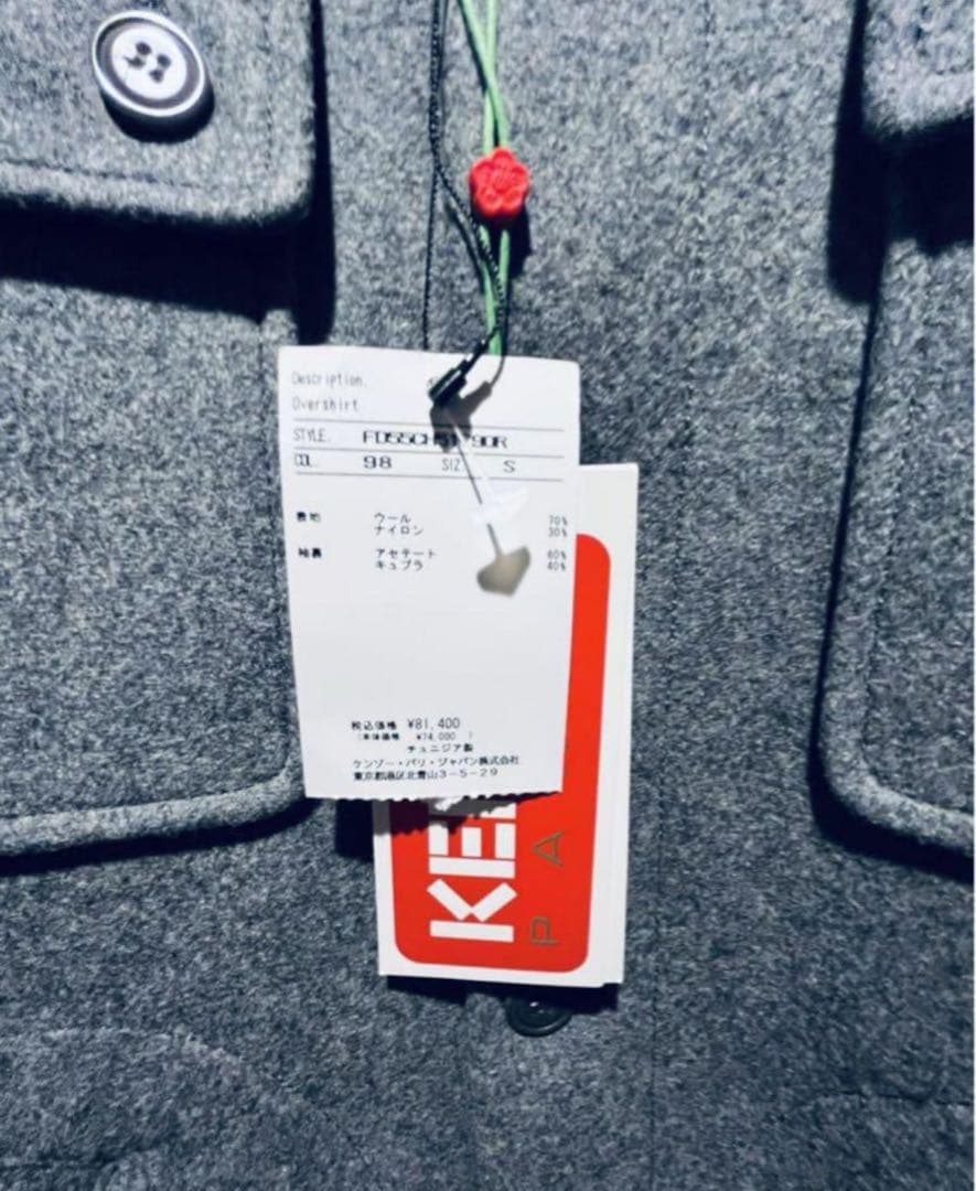 ケンゾー　KENZO ウールジャケット