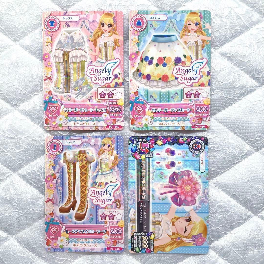 【匿名配送】アイカツカード　エンジェリージェミニコーデ　星宮いちご　おまけ付き