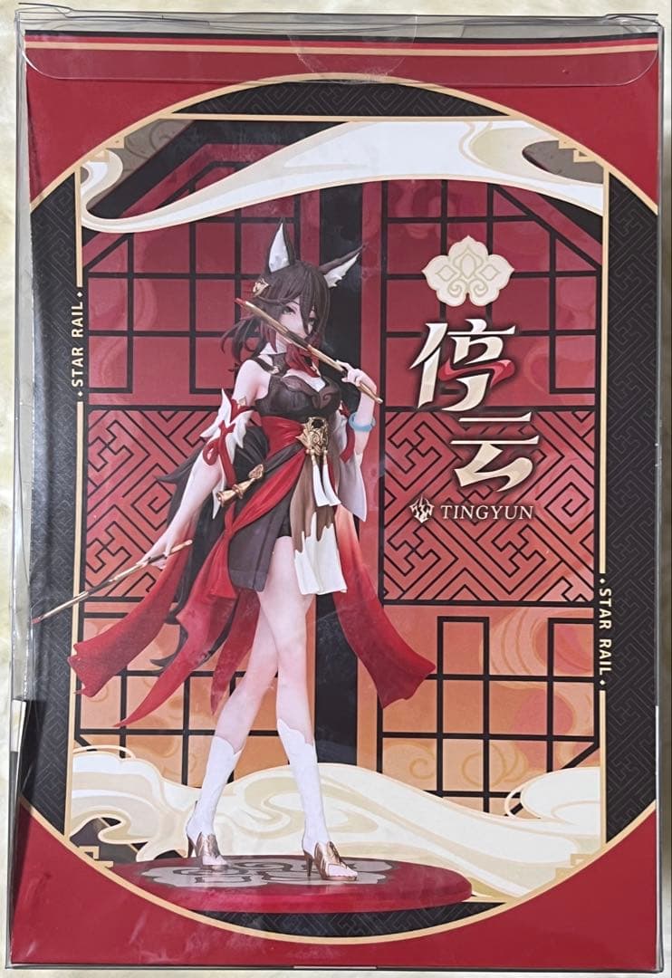 崩壊スターレイル 停雲 フィギュア 公式正規品