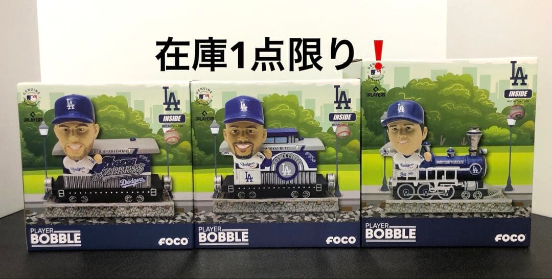 【大谷翔平、ベッツ、フリーマン】ドジャース急行列車ボブルヘッド！3個セット