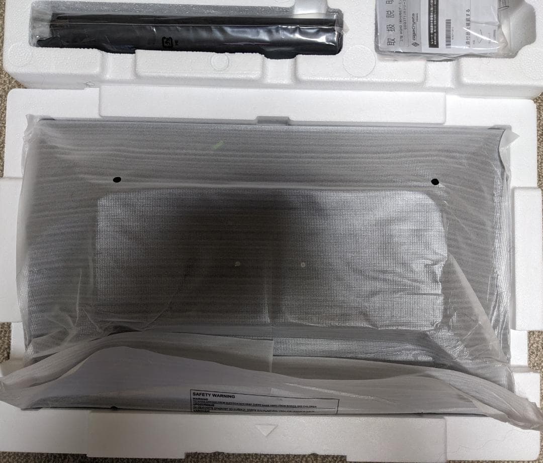 IODATA GigaCrysta EX-GDQ271JA 27インチ モニター