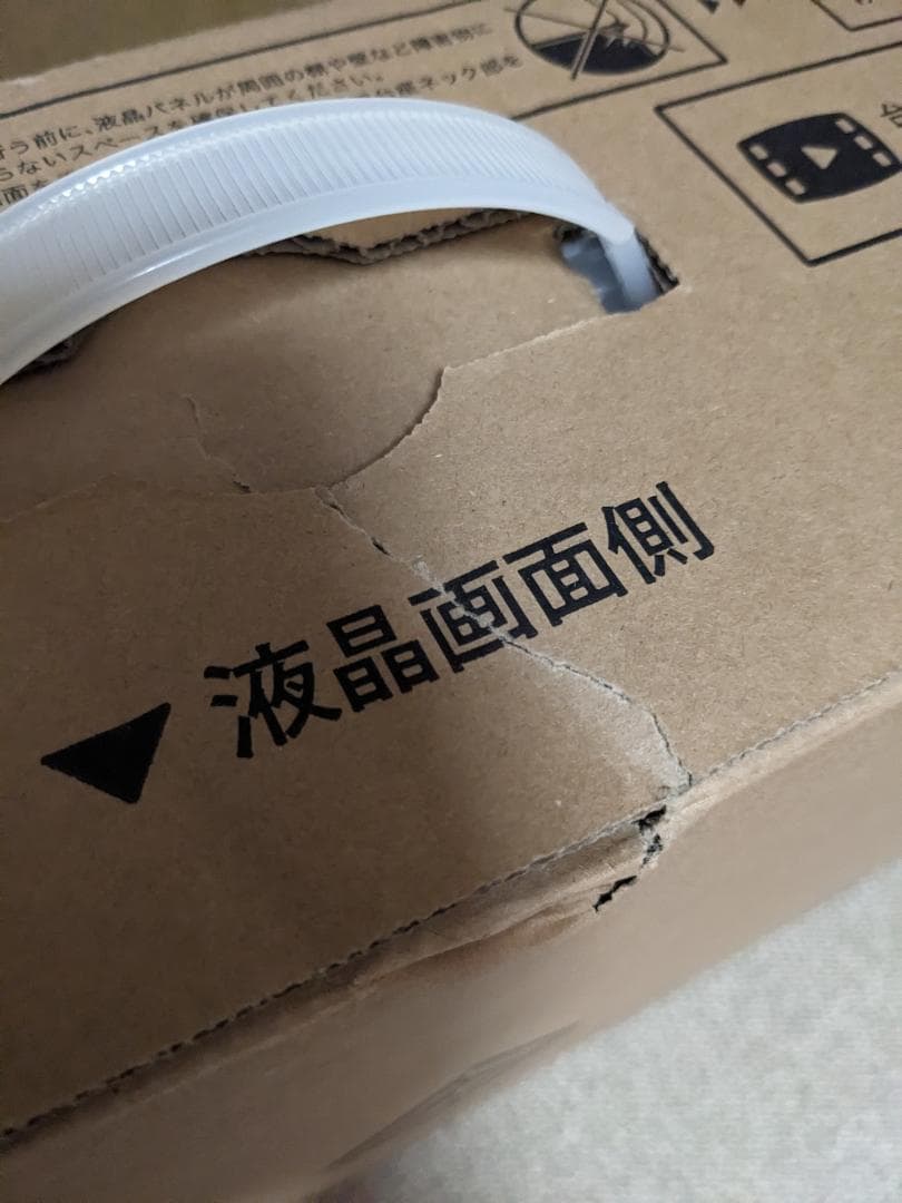 IODATA GigaCrysta EX-GDQ271JA 27インチ モニター