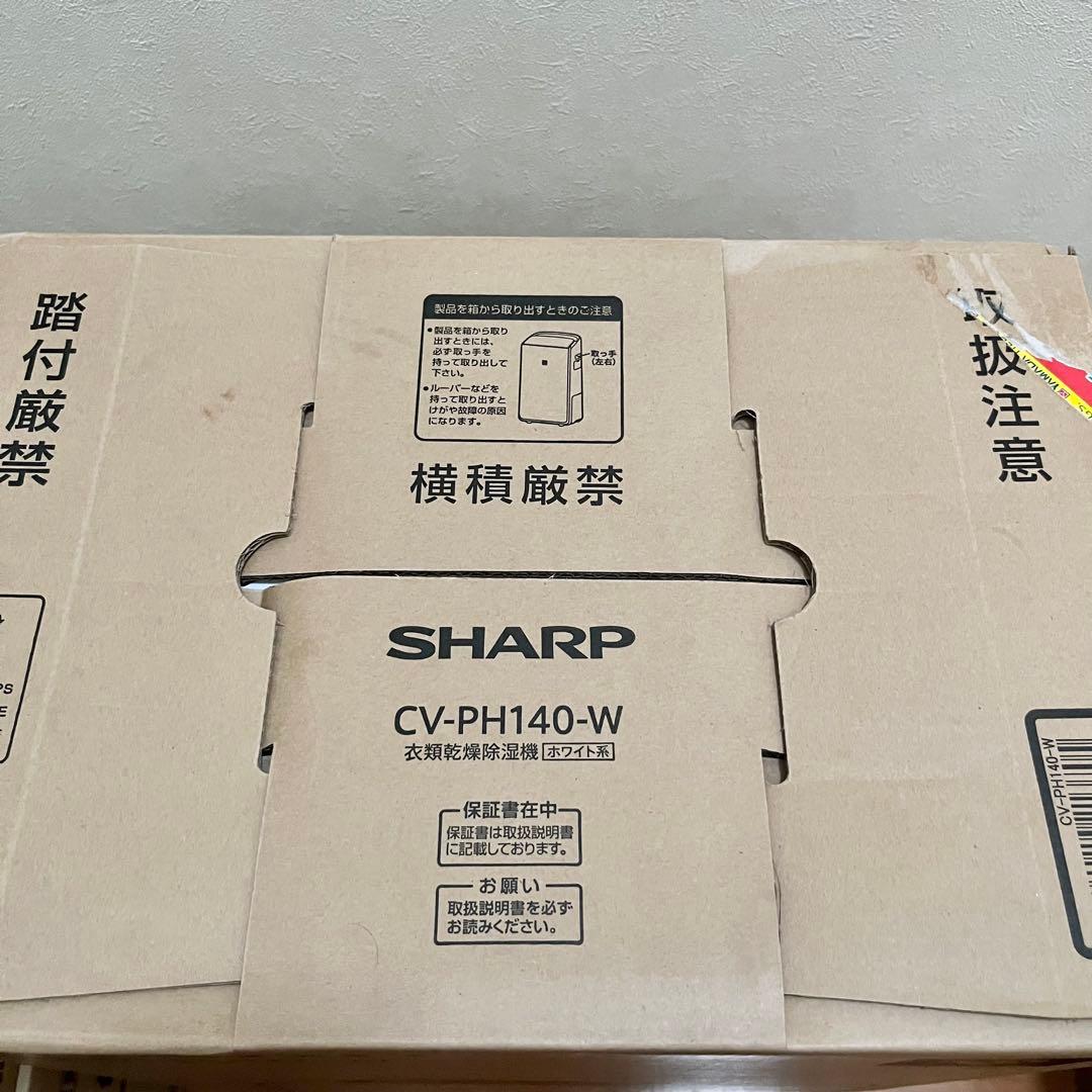 12/16まで【未開封】SHARP シャープ 衣類乾燥除湿機 CV-PH140