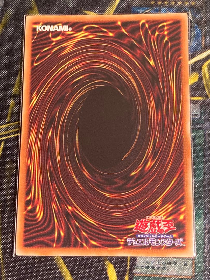 遊戯王【御巫】セット