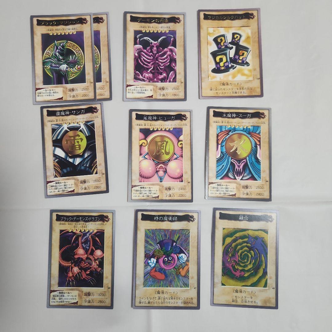 絶版　遊戯王　バンダイ