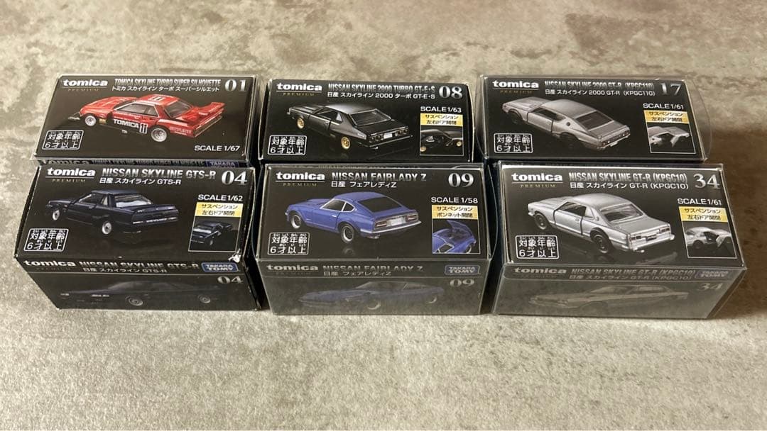 トミカプレミアム まとめ売り