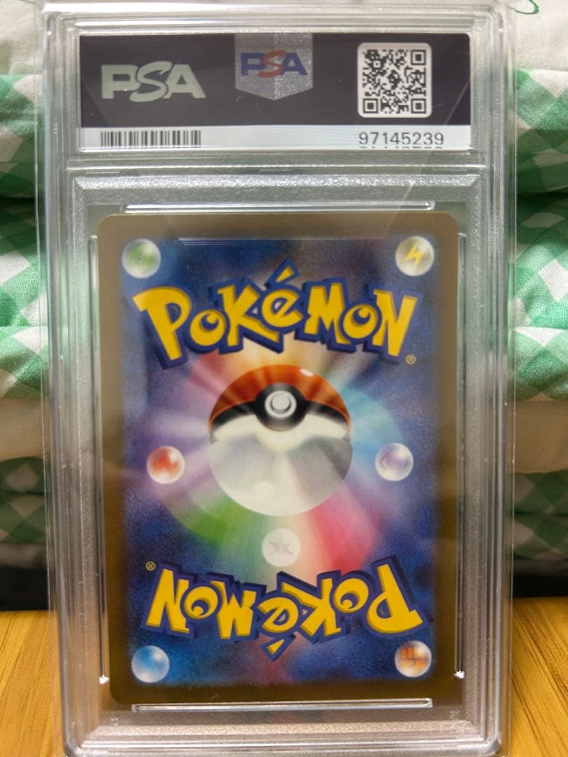 【PSA10】ピカチュウ クラシック