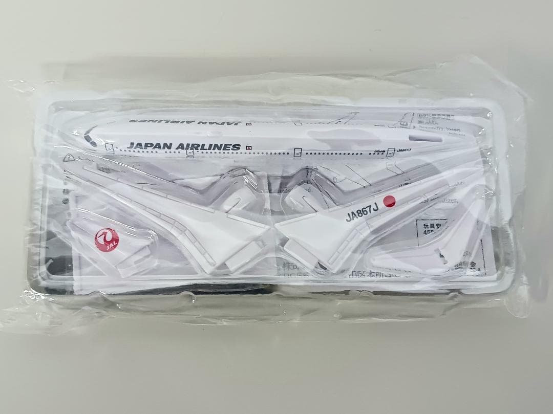 JAL 日本航空 1/200 模型 25機まとめて売り 新品未使用品 非売品