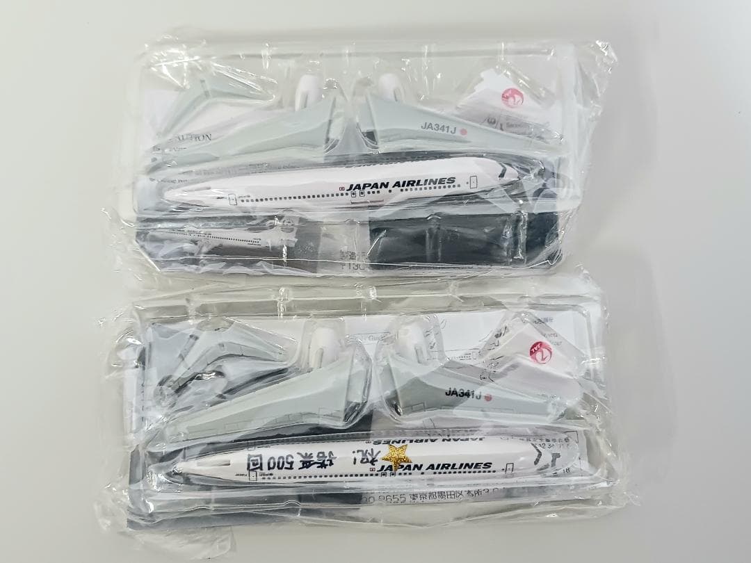 JAL 日本航空 1/200 模型 25機まとめて売り 新品未使用品 非売品