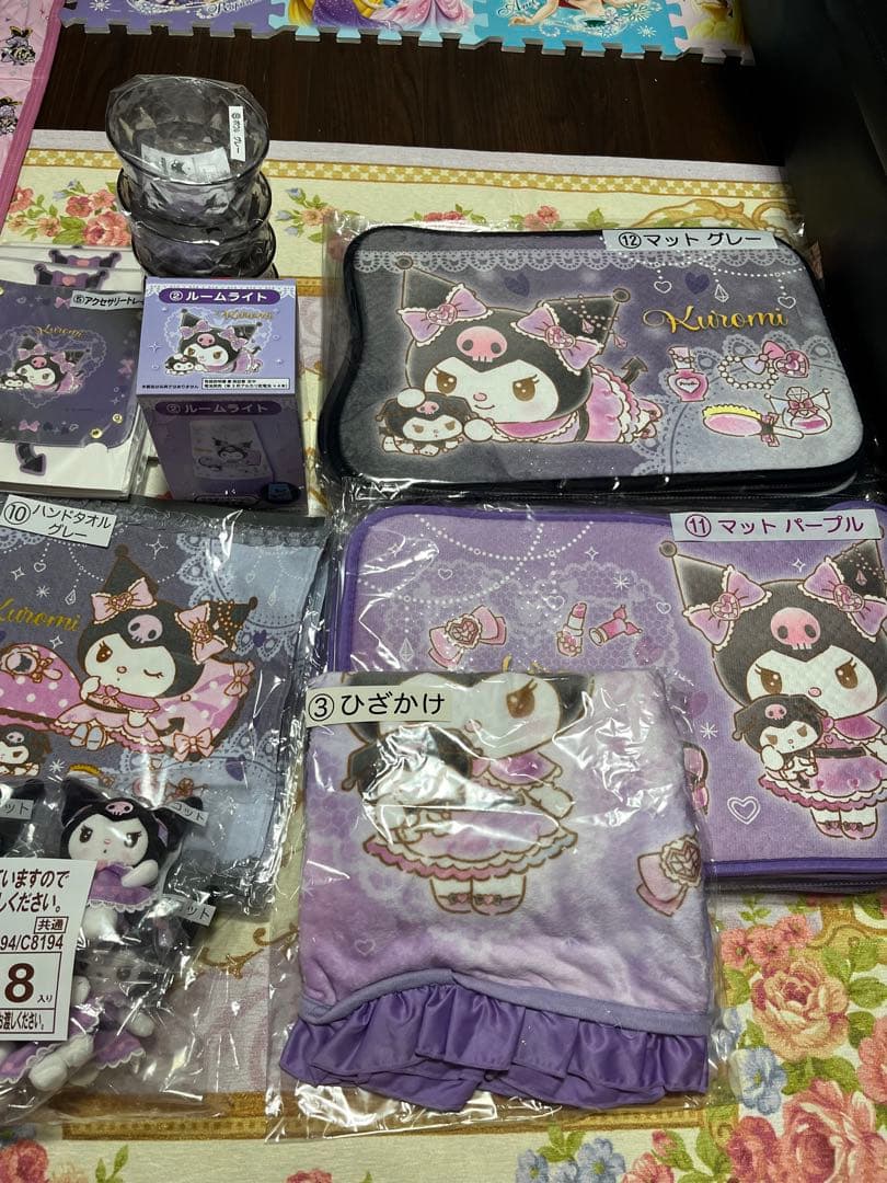 ❤️クロミくじ❤️クロミ