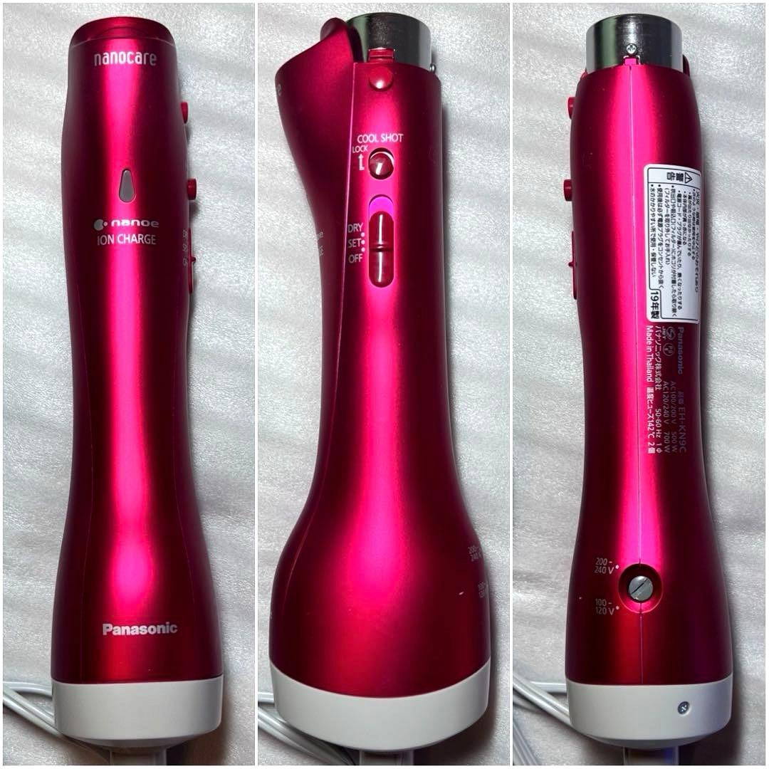 【廃盤】超美品 海外対応 パナソニック くるくるドライヤーEH-KN9Cナノケア
