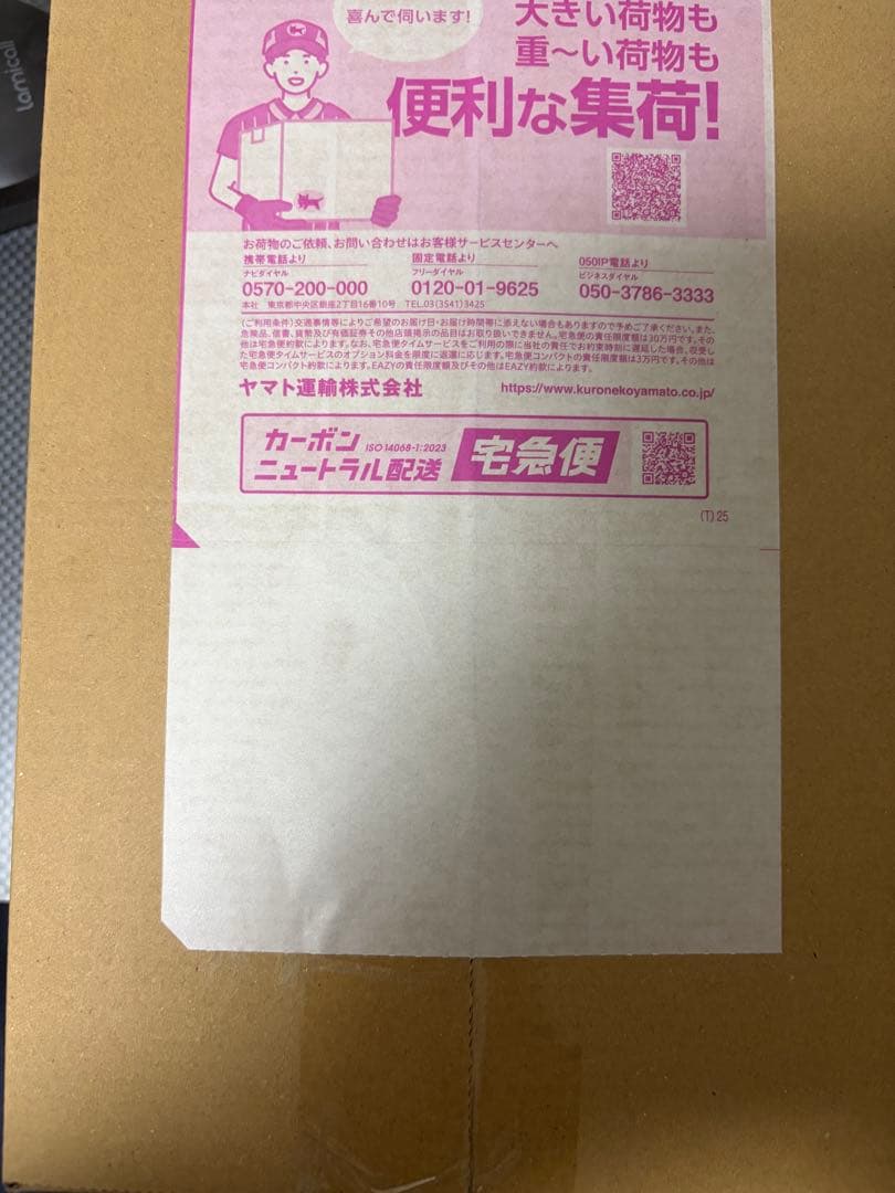 ハイクラスパック「MEGAドリームex」新品未開封　シュリンク付