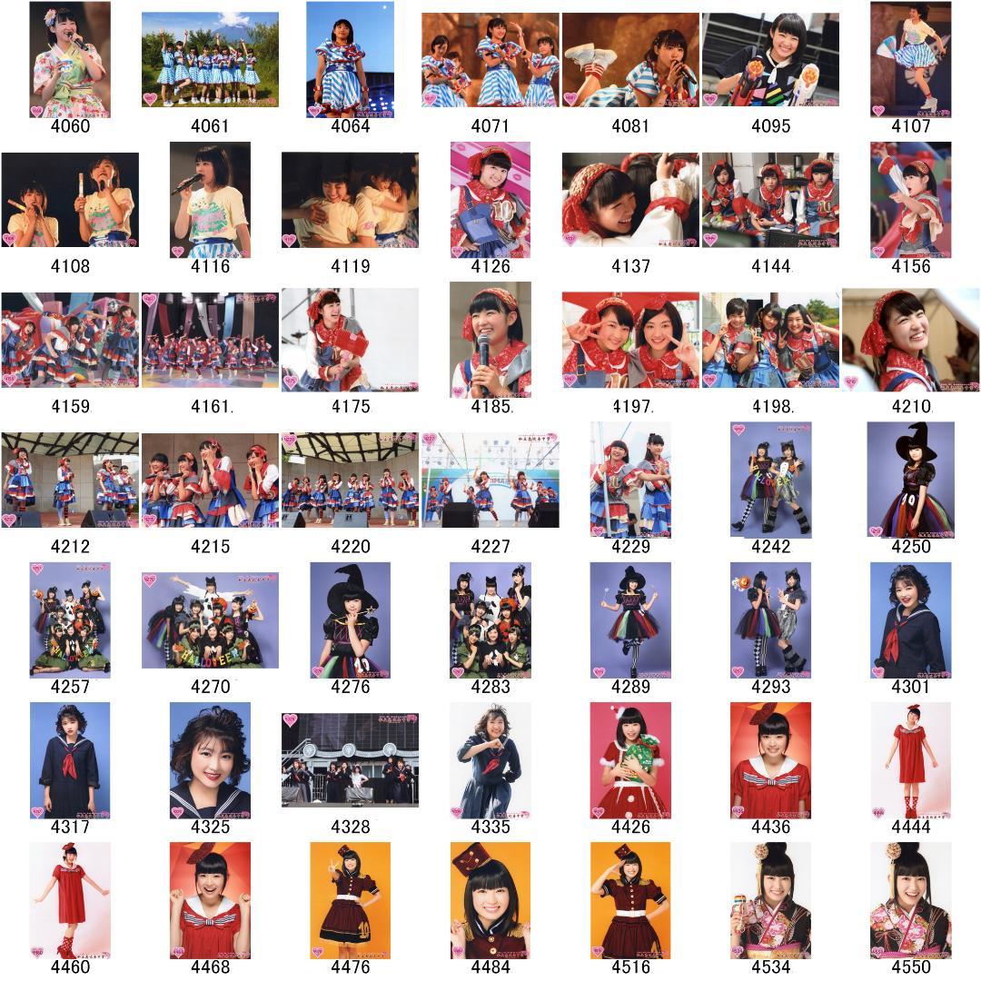 私立恵比寿中学（エビ中） 柏木ひなた 生写真(2)　バラ売り可