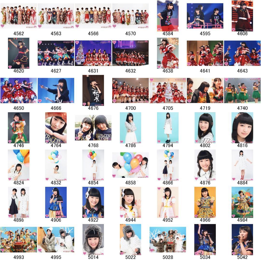 私立恵比寿中学（エビ中） 柏木ひなた 生写真(2)　バラ売り可