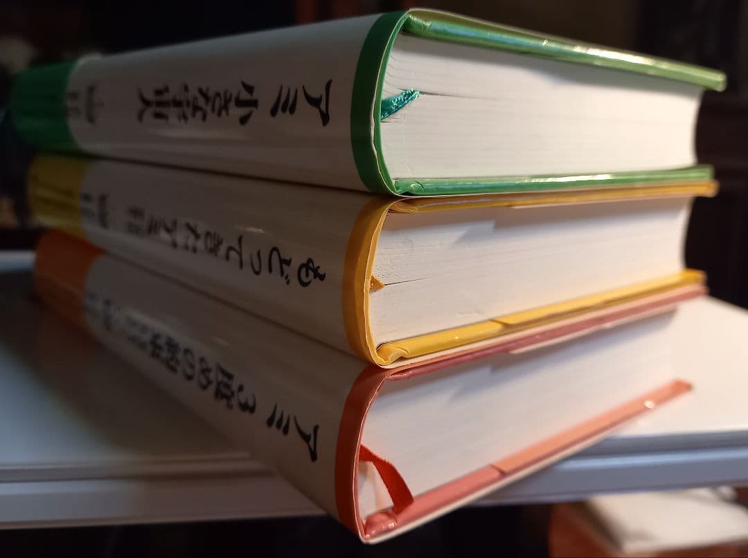 アミ小さな宇宙人　シリーズ3冊　セット　全巻　単行本