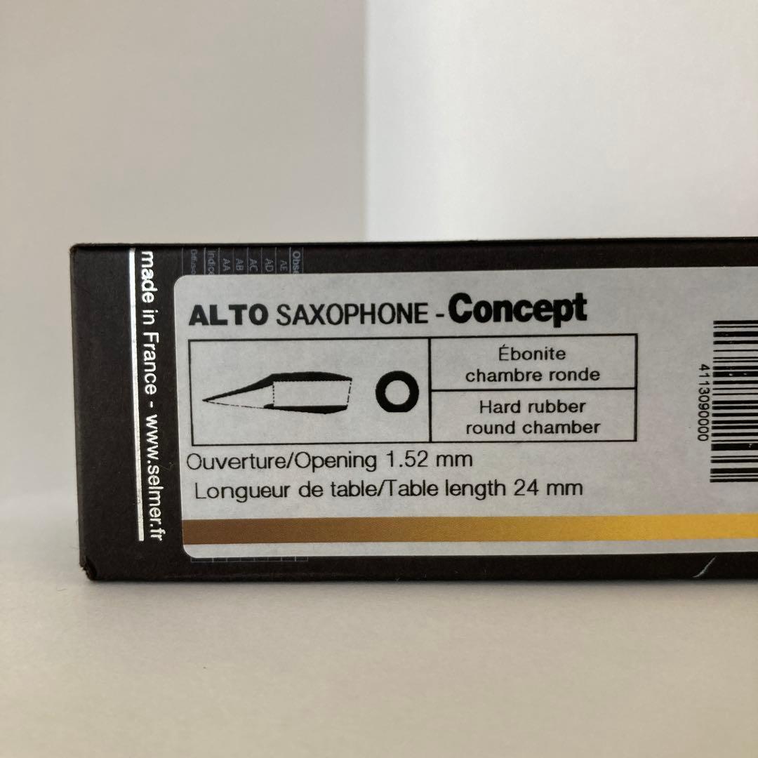 最終値下げ！【美品】アルトサックス マウスピース セルマー Concept