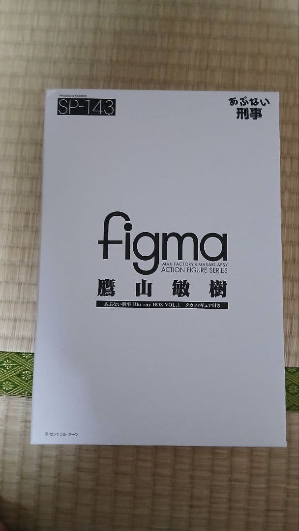 セット割、値下交渉可figma鷹山 敏樹あぶない刑事Blu-rayBOX初回特典