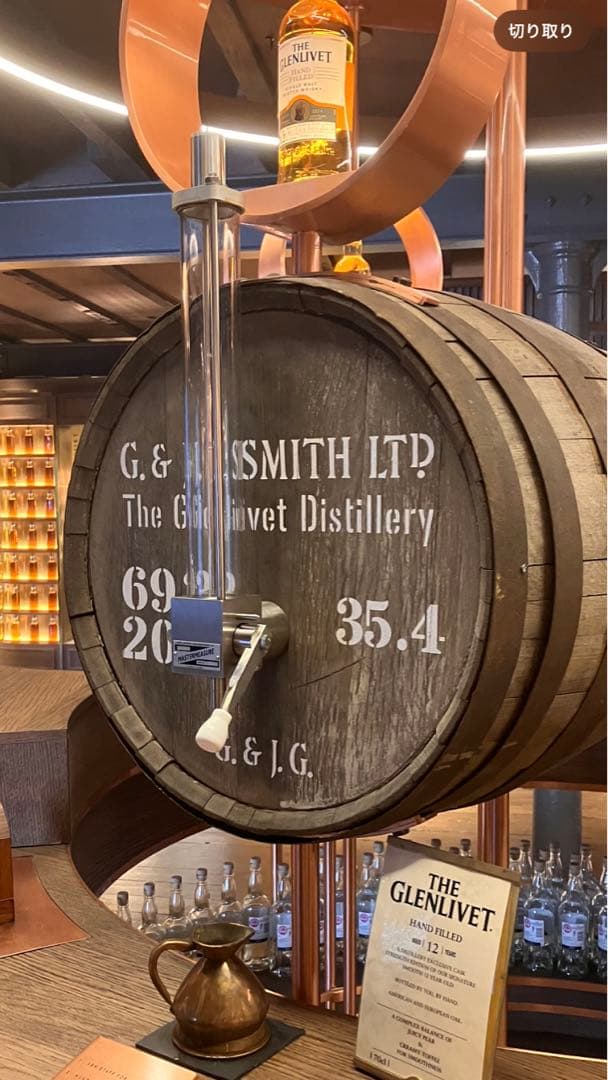 グレンリベット　ハンドフィル　蒸留所限定ボトル