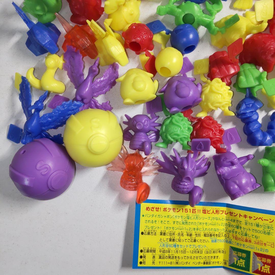 ポケットモンスター　塩ビ人形　part3　ガチャ　フィギュア　Figure