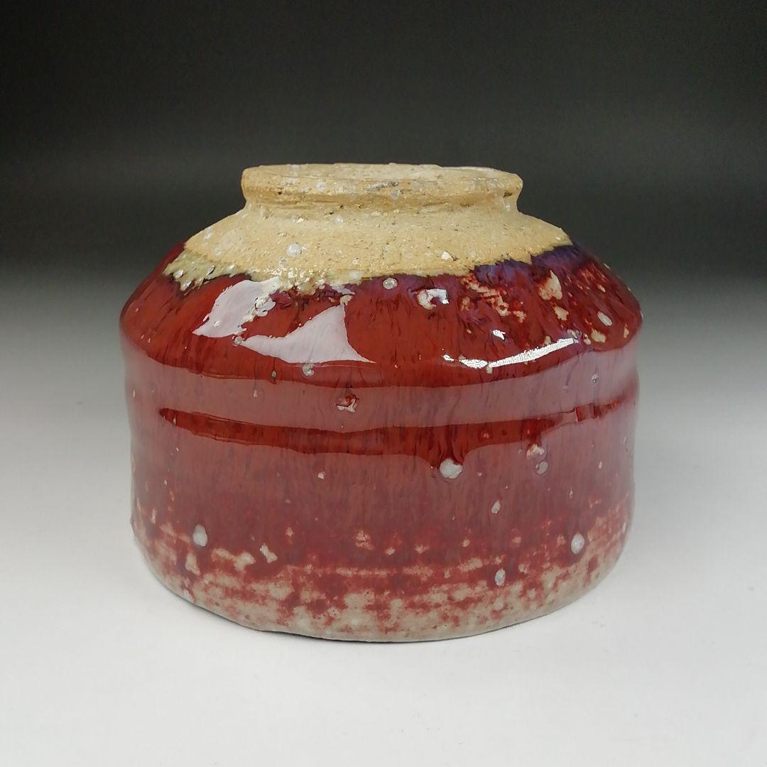 Ｔ５９３　茶碗　『辰砂釉　茶碗』『常山窯　恒岡光興』『仕覆付』　共箱　茶道具