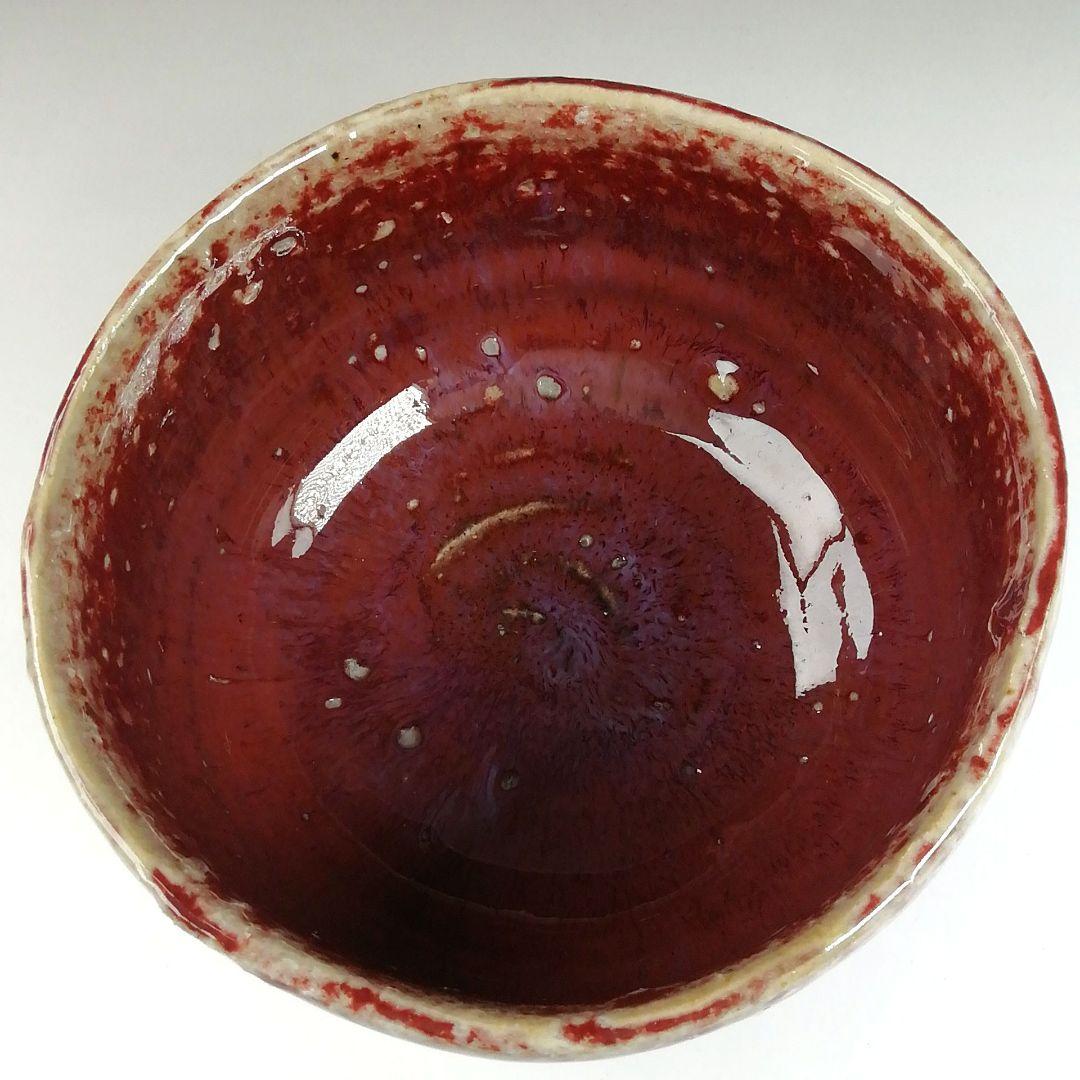 Ｔ５９３　茶碗　『辰砂釉　茶碗』『常山窯　恒岡光興』『仕覆付』　共箱　茶道具