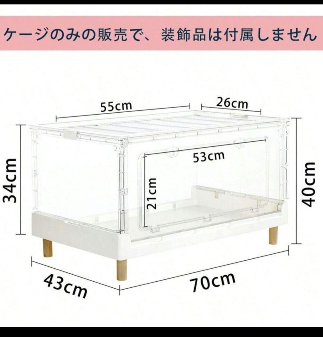 Ruexue ハリネズミ　ハムスター　　爬虫類　小動物　ケージ　遠赤外線ヒーター