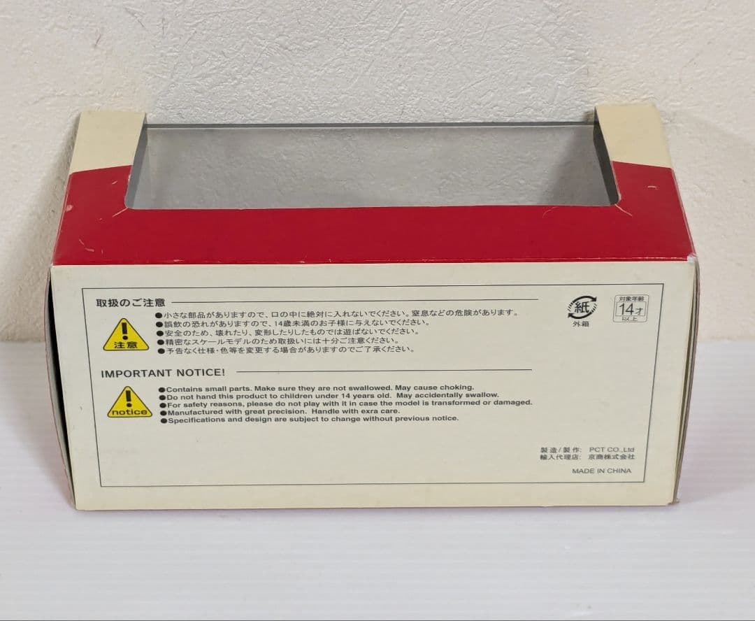 京商　J-collection　ダイハツ　コペン　COPEN　ミニカー　ホワイト