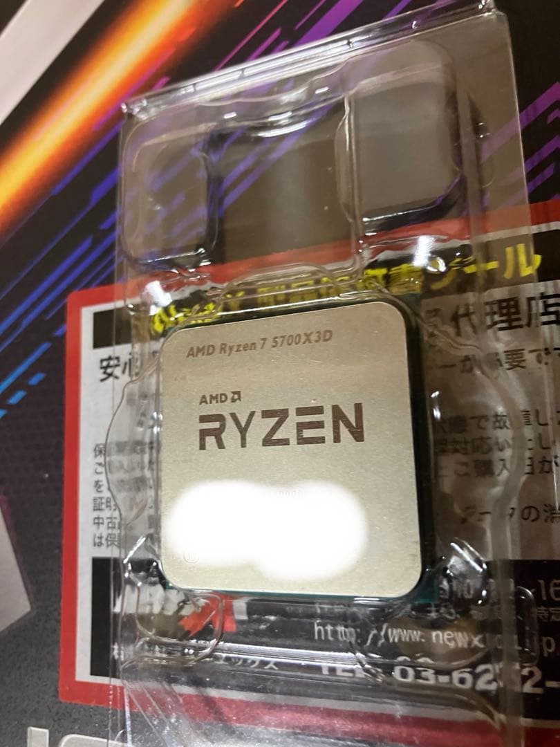 Ryzen 7 5700X3D+マザー+クーラーセット