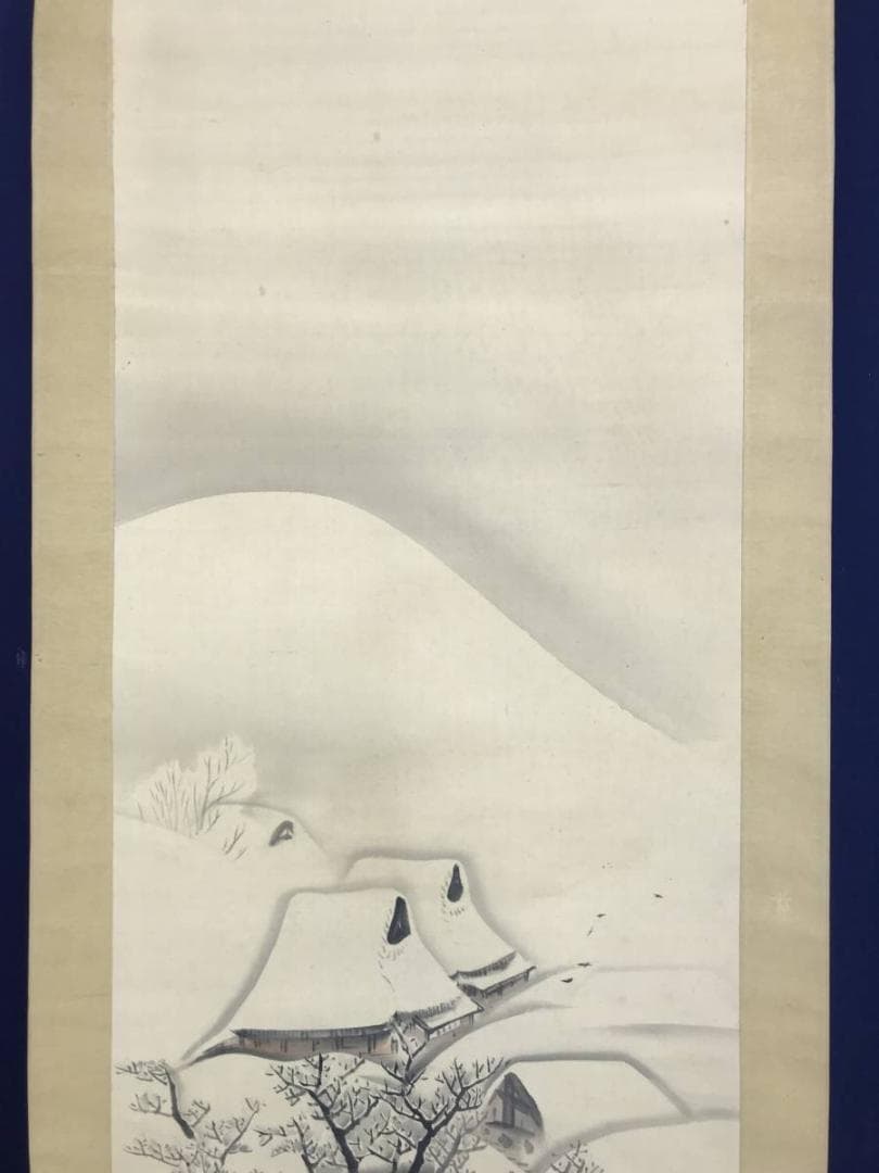 真作／三湖/雪中田家図/山水図/雪中山水図/掛軸/名家伝来/AE-233