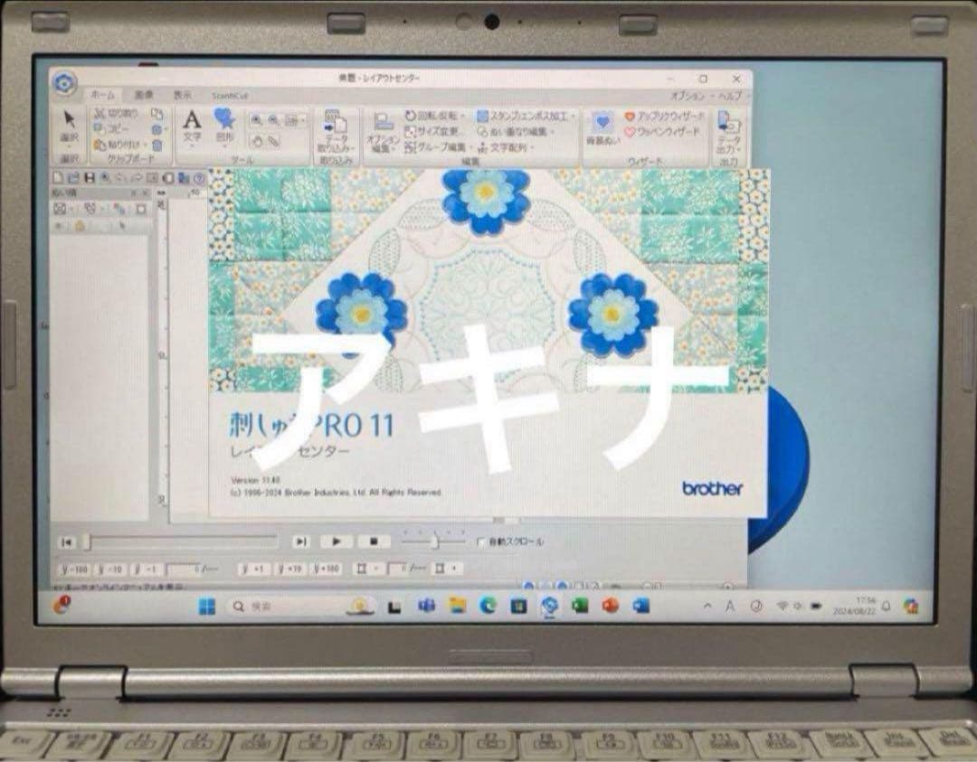 SZ6-刺しゅう用ノートパソコン ブラザー ジャノメ JUKIも可能❗