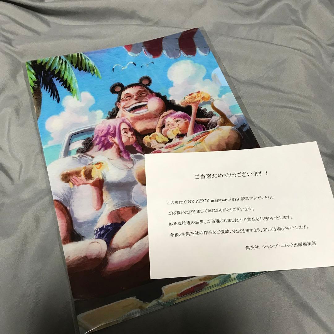 ワンピースマガジン クリアファイル２種セット　懸賞