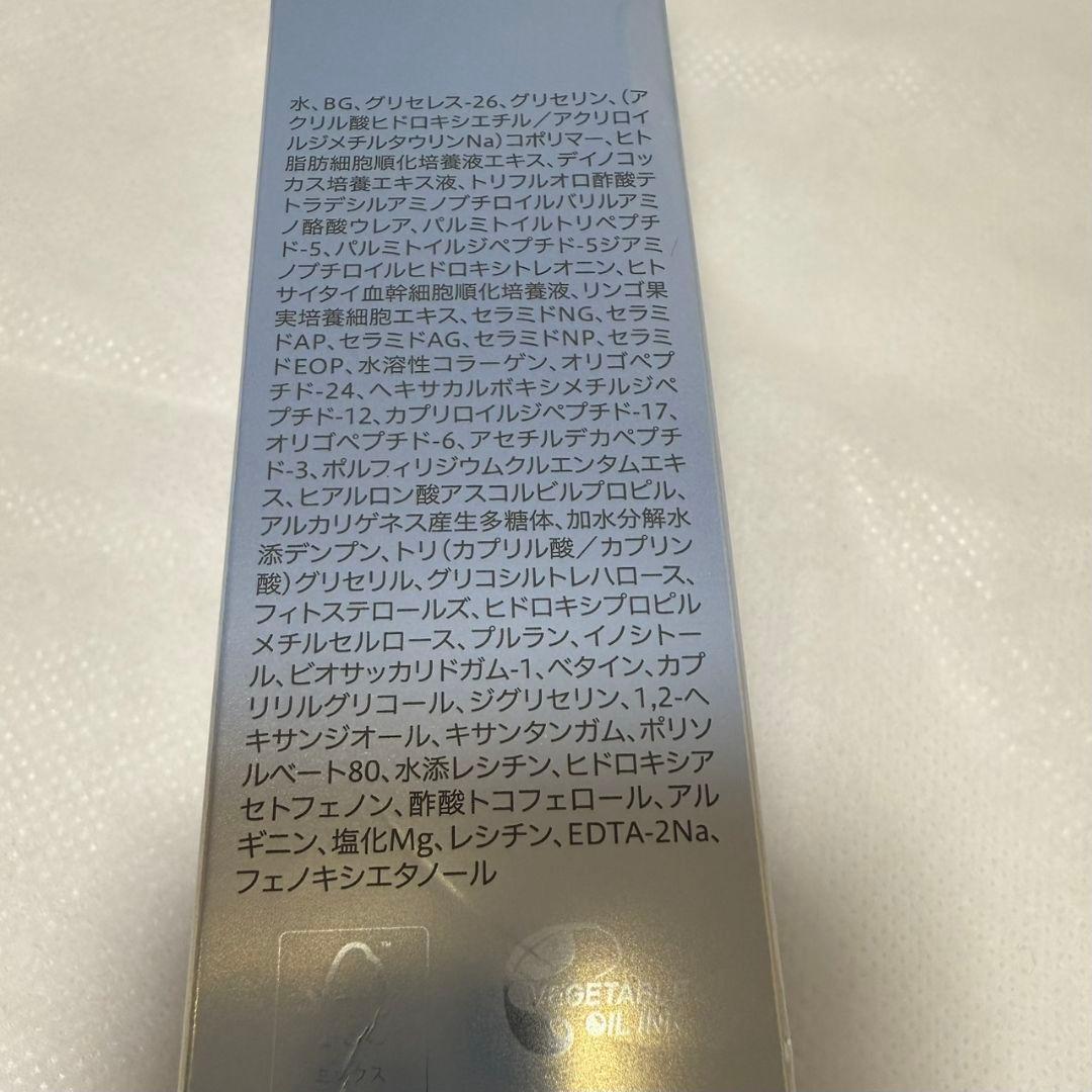 新品未開封AXIタイムコネクトエッセンス40g集中美容液小じわハリエイジングケア