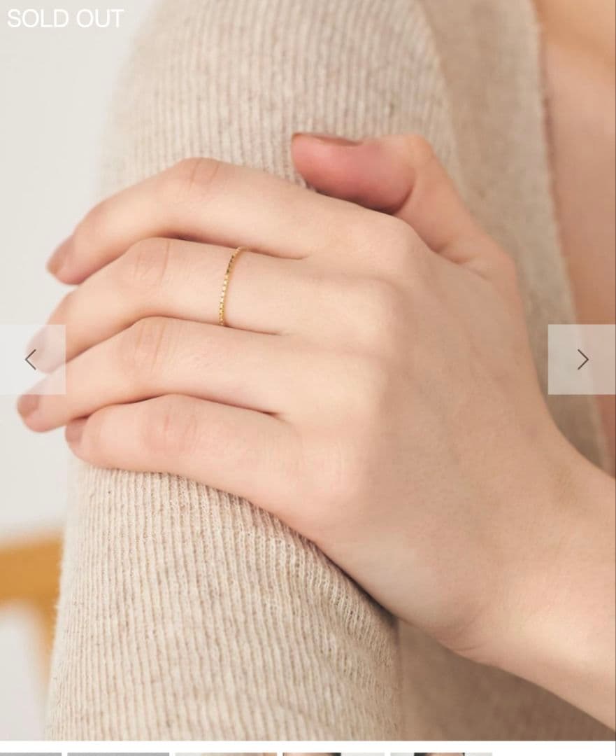 新品未使用 ete[レイヤード] K10YG ベネチアンチェーン リング5号