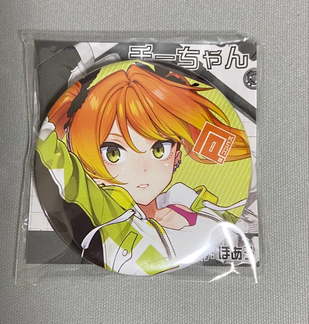 コンパス 非売品缶バッジ チーちゃん