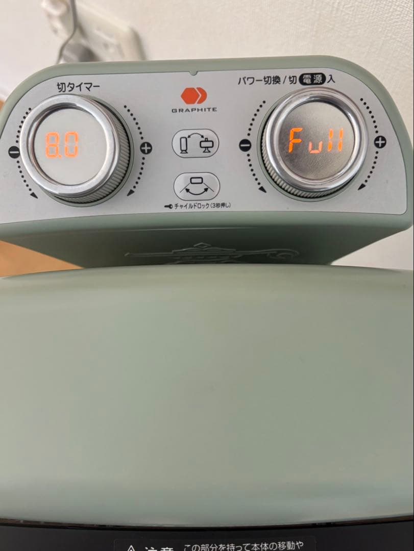 Aladdin 2021年製 遠赤グラファイトヒーター