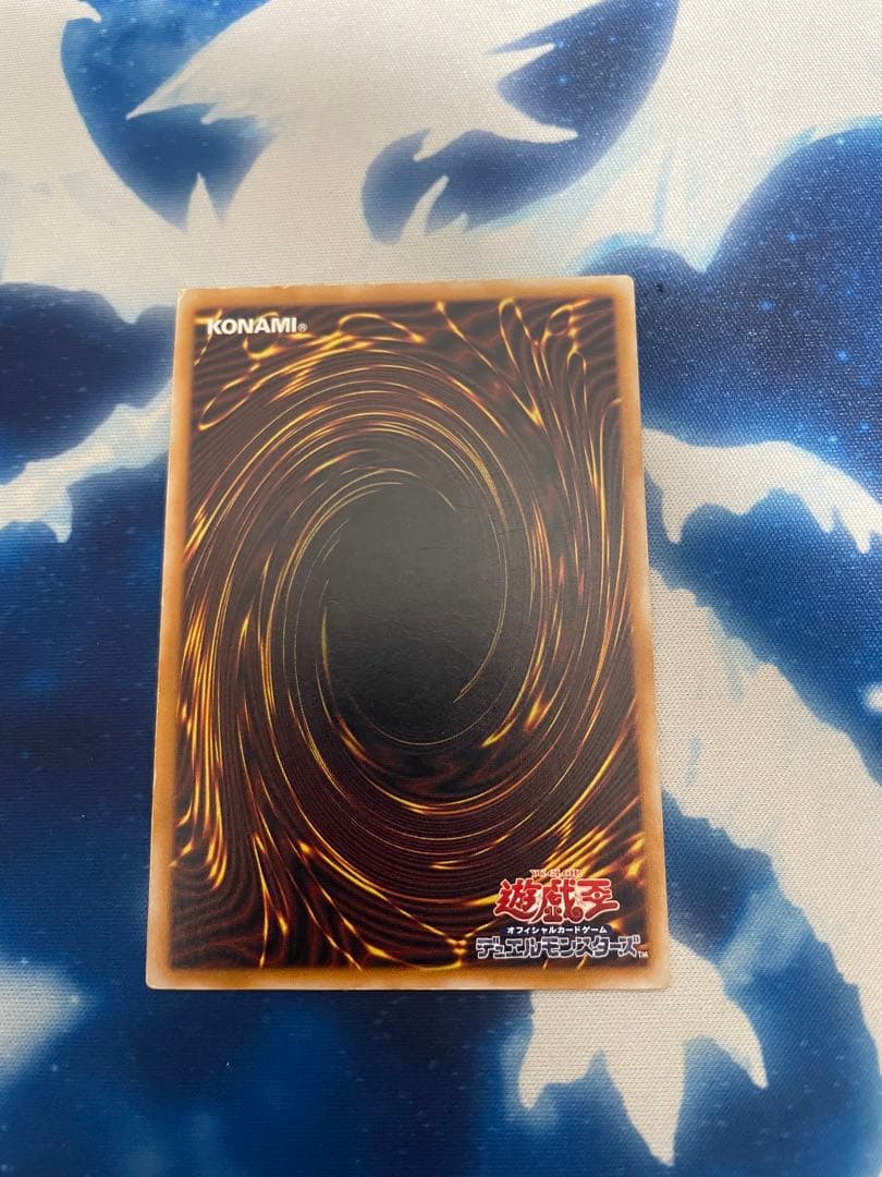 ブルーアイズホワイトドラゴン　レリーフ　青眼の白龍　　sm-51