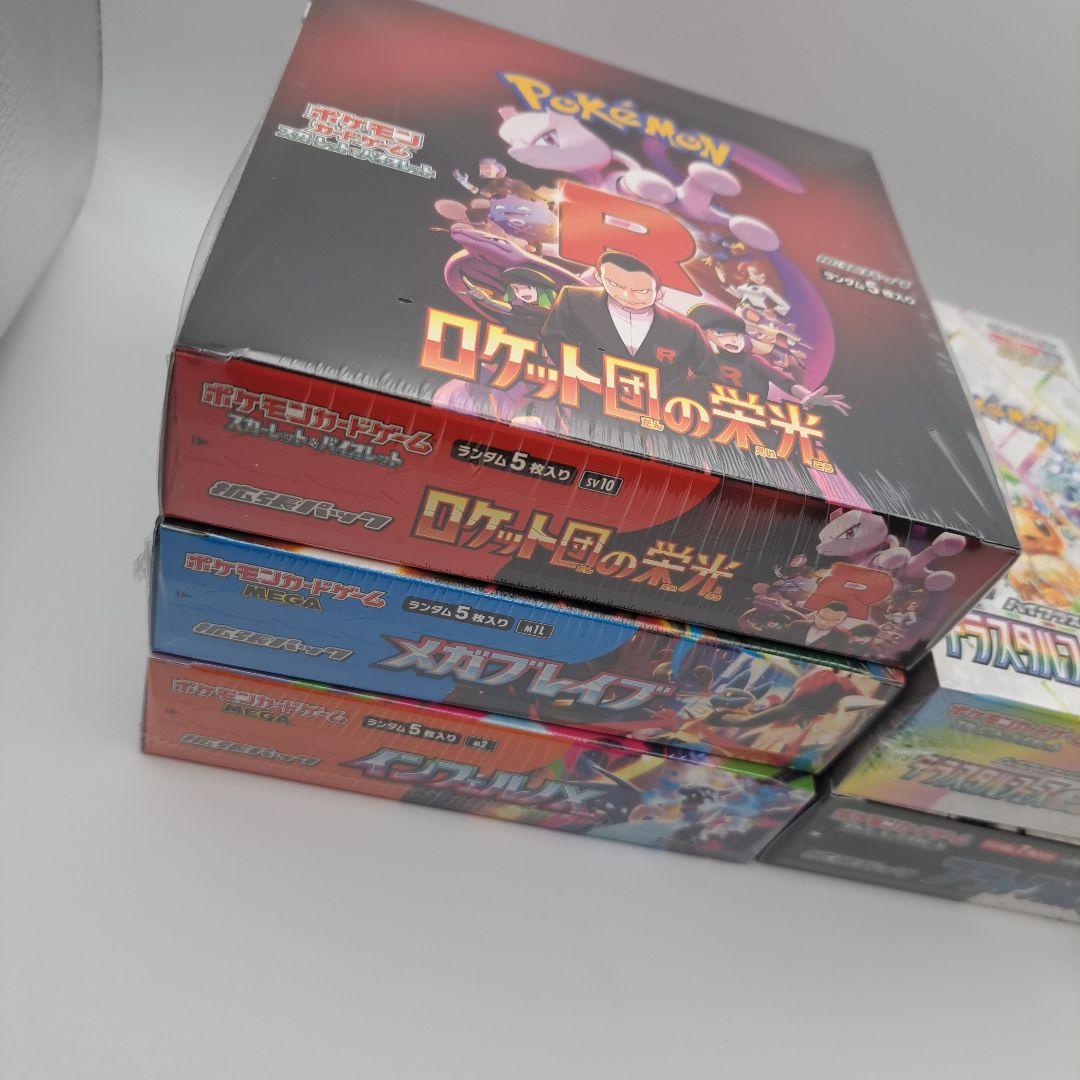 a*i様 ポケカ　未開封BOX　シュリンク付き　５箱セット