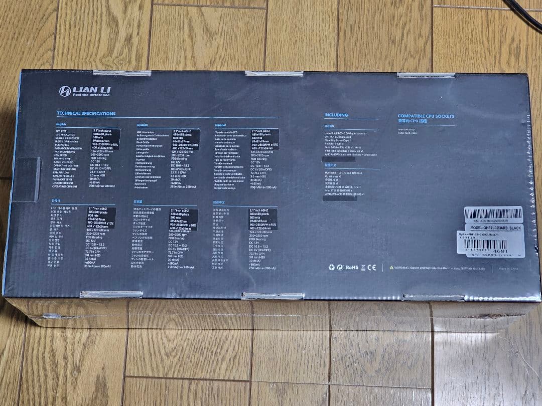 【新品】水冷 Lian Li HydroShift II LCD-C 360R