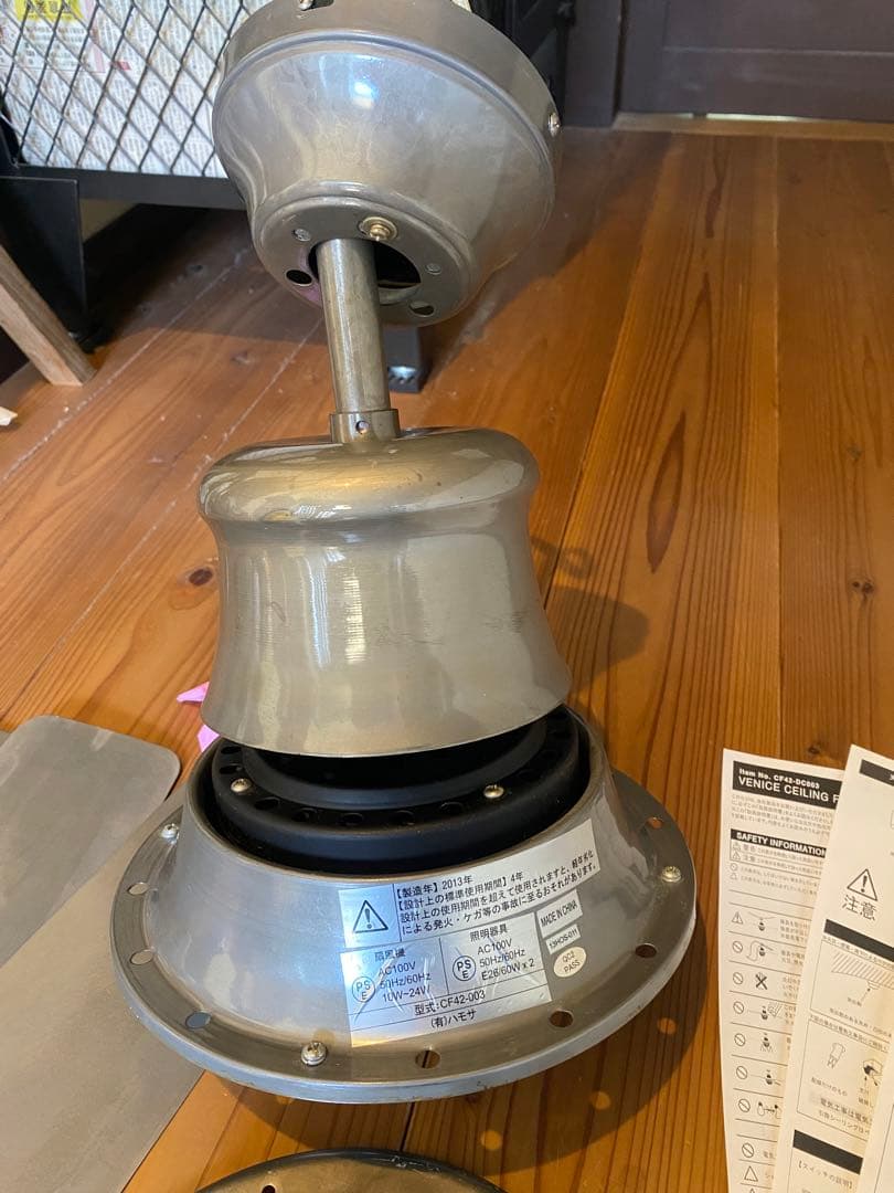 VENICE CEILING FAN ハモサCF42-DC003パーツ取り