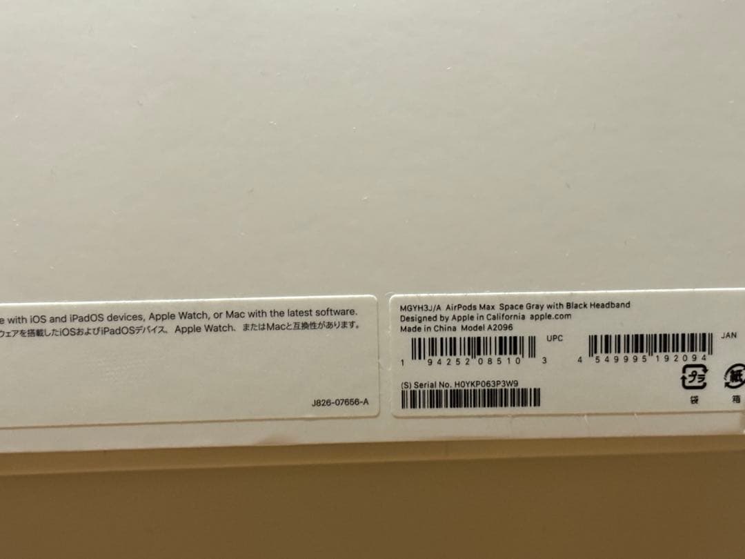 美品AirPods Max ミッドナイト