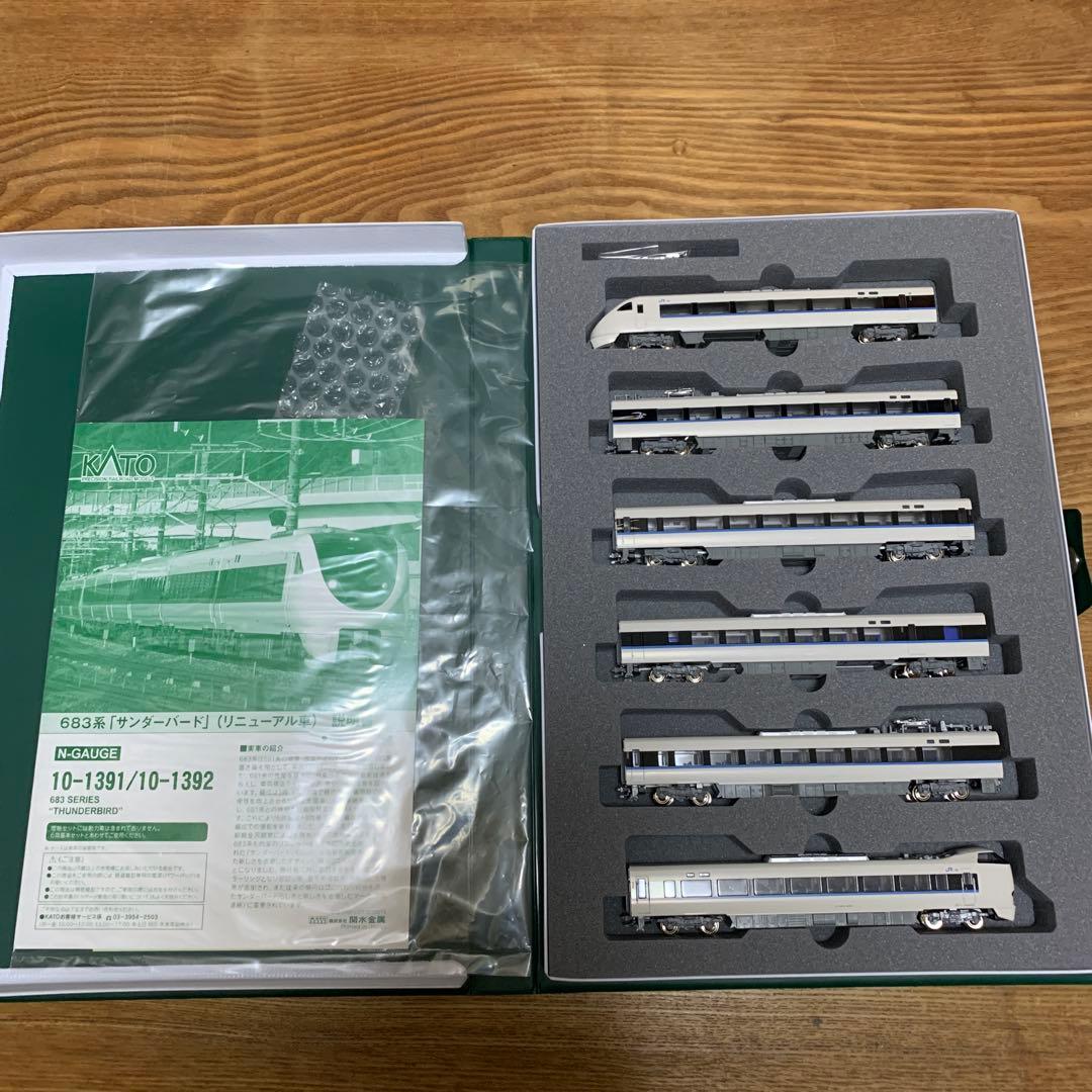 【山田ゴンザレス2世】KATO 10-1391 -1392 683系サン